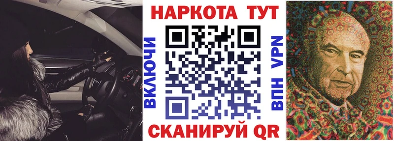 Купить наркотики цена Ветлуга КОКАИН  Меф  A PVP  Конопля  ГАШИШ 