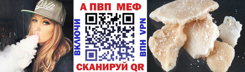 дарк нет Telegram  Ветлуга  Alpha PVP Соль  купить наркотики цена 