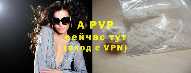 Alfa_PVP Соль  Ветлуга 