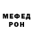АМФЕТАМИН Розовый Liza Ost