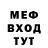 Метадон белоснежный Echo INC.