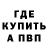 Амфетамин Розовый Alpha.