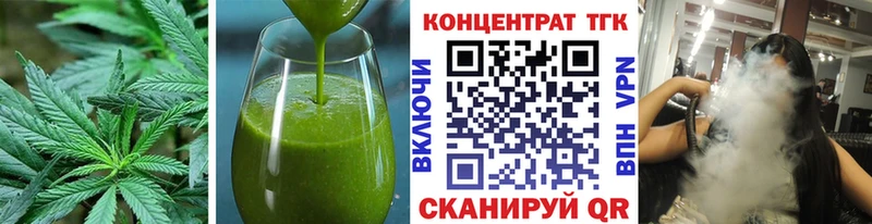 где можно купить   Ветлуга  Canna-Cookies марихуана 