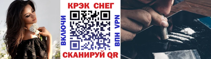 Cocaine Fish Scale Ветлуга