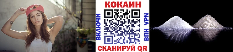 Cocaine 99%  Ветлуга 