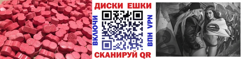 как найти закладки  Ветлуга  сайты даркнета формула  ЭКСТАЗИ Cube 