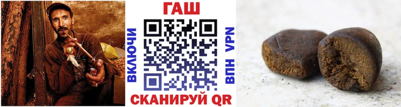 ГАШИШ ice o lator  продажа наркотиков  Ветлуга 