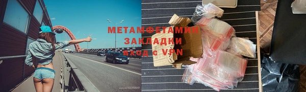 дурь Новозыбков