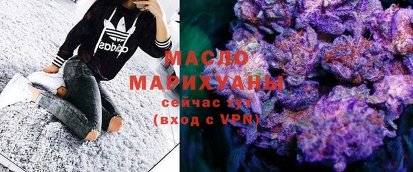 мдма Новокубанск
