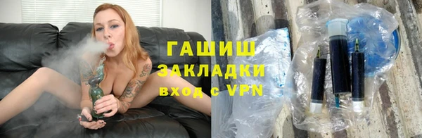 мдма Новокубанск