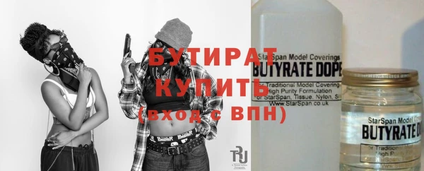 дурь Новозыбков