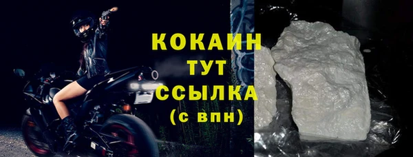 мдма Новокубанск