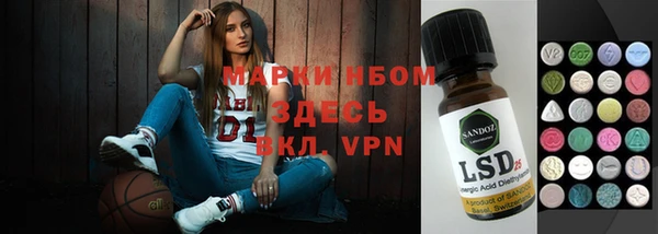 дурь Новозыбков