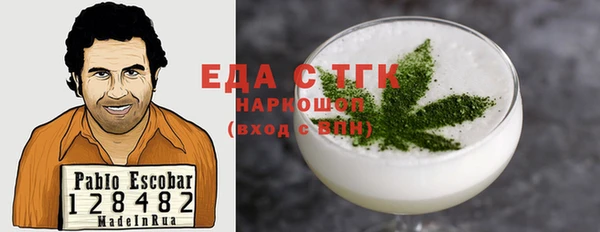 мдма Новокубанск
