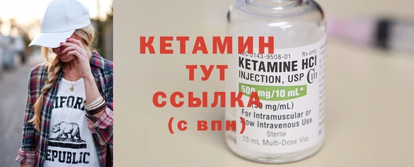 2c-b Новодвинск