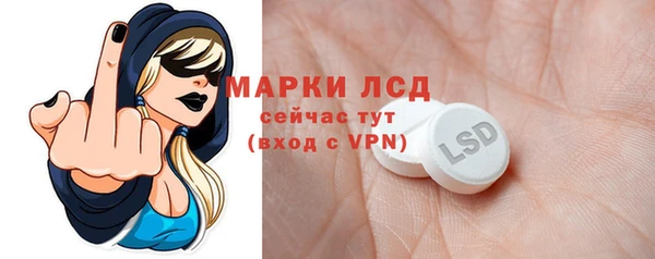 дурь Новозыбков