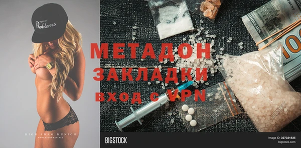 дурь Новозыбков