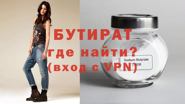 дурь Новозыбков