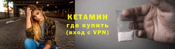 мдма Новокубанск