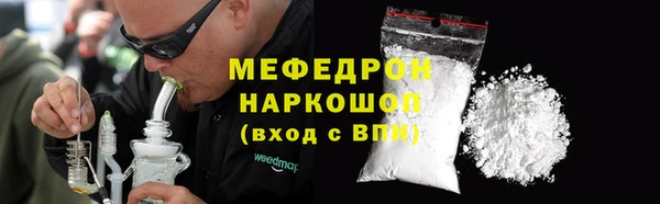 мдма Новокубанск