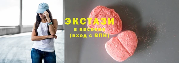 мдма Новокубанск
