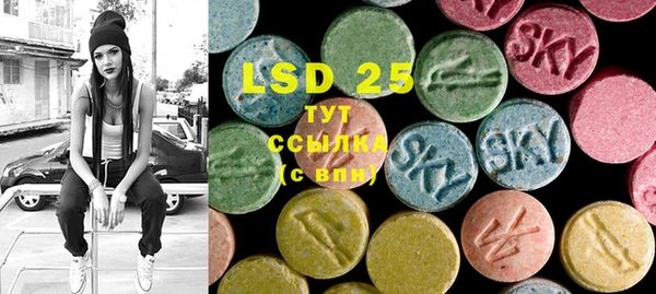 2c-b Новодвинск