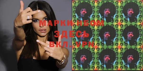 мдма Новокубанск