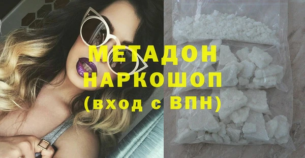 дурь Новозыбков