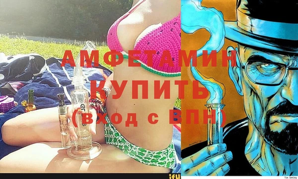 мдма Новокубанск