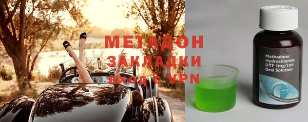 дурь Новозыбков