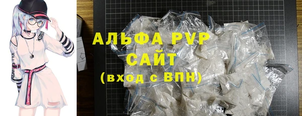 мдма Новокубанск