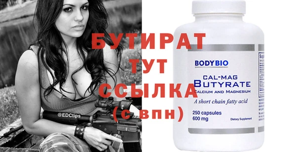 2c-b Новодвинск