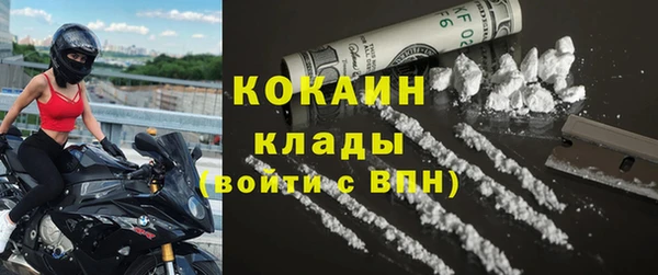 2c-b Новодвинск