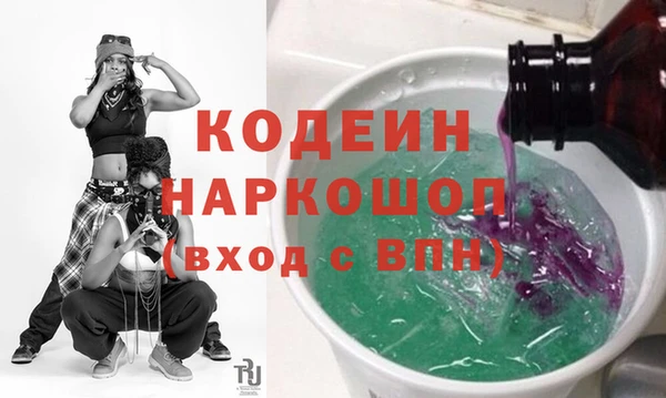 мдма Новокубанск
