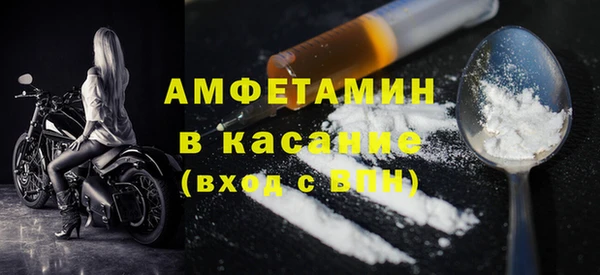 мдма Новокубанск