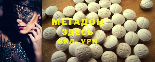 2c-b Новодвинск