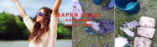 дурь Новозыбков
