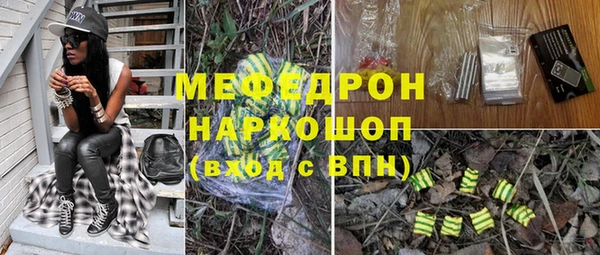 мдма Новокубанск