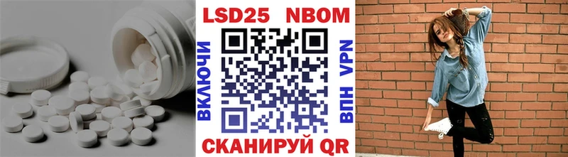 где найти   Ветлуга  ЛСД экстази кислота 