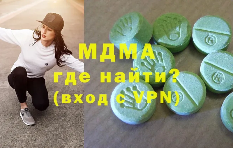 МДМА Molly  Ветлуга 