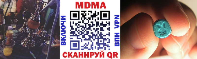 МДМА crystal Ветлуга