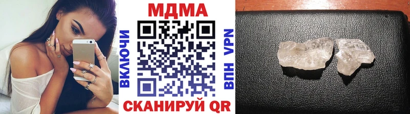 MDMA Molly  Ветлуга 