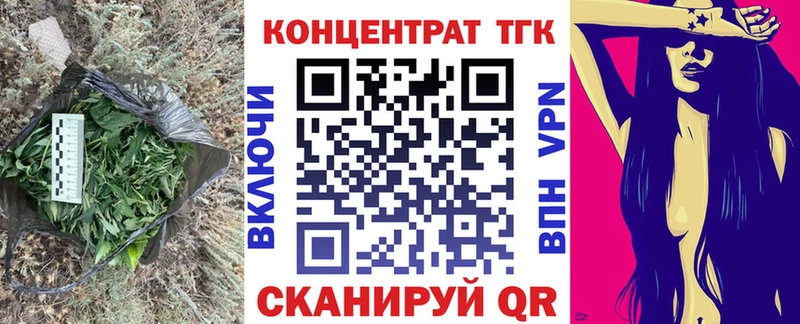 ТГК гашишное масло  как найти наркотики  Ветлуга 