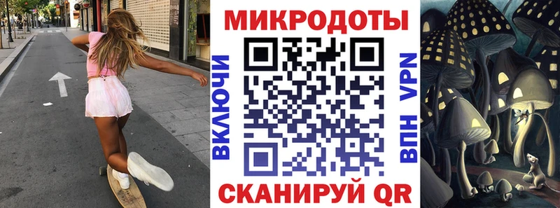 Псилоцибиновые грибы Magic Shrooms  Ветлуга 
