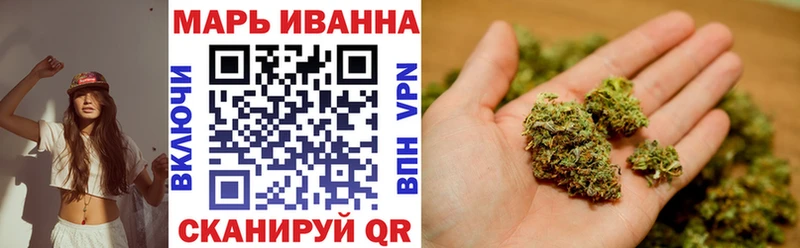 Бошки марихуана индика Ветлуга